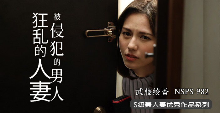 【水果派】欲火焚身！人妻遭渣男调教，饥渴扭腰狂泄欲火